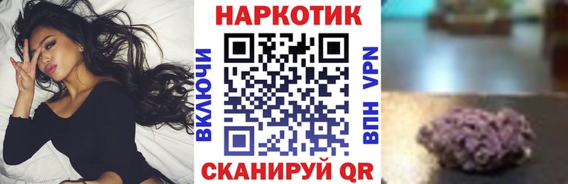 Купить ГАШ  Конопля  АМФЕТАМИН  Мефедрон  Жигулёвск