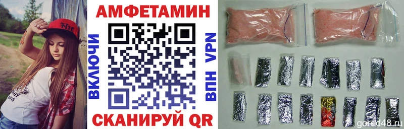 АМФ Premium  Купить  Жигулёвск 