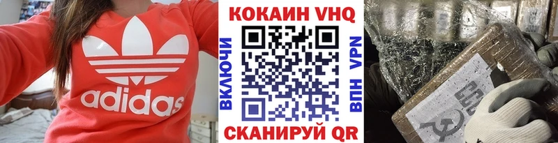 Купить закладки  Жигулёвск  Cocaine Колумбийский 