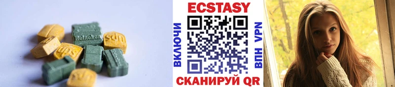 Ecstasy 250 мг  Купить  Жигулёвск 