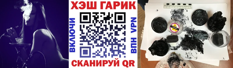 Купить где  Жигулёвск  Гашиш 40% ТГК 