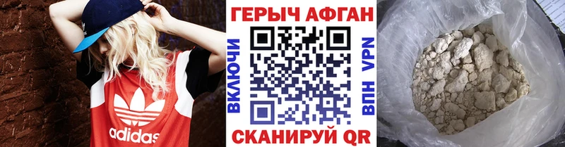 Купить  Жигулёвск  Героин Heroin 