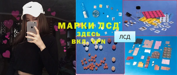 марки lsd Каменск-Шахтинский