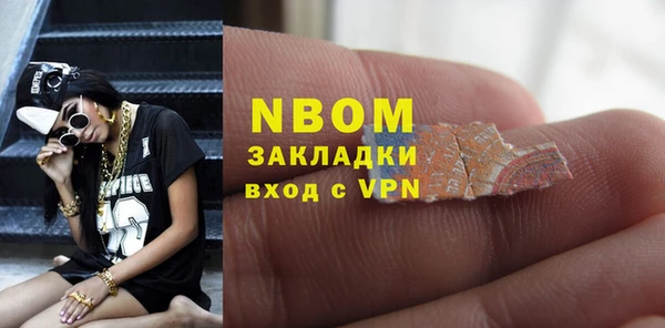 метадон Каменка
