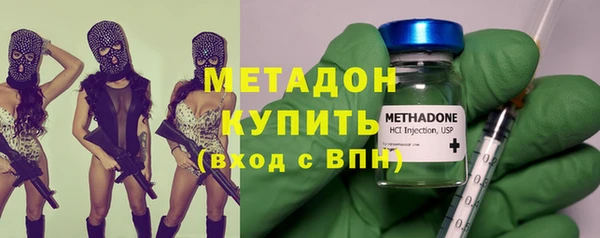марки lsd Каменск-Шахтинский