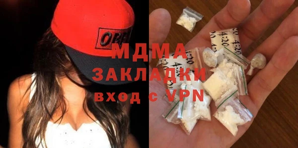 метадон Каменка