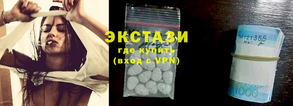 кокс Каменногорск