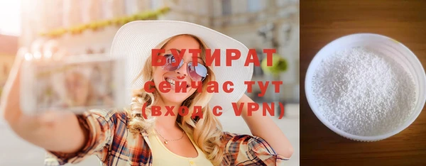 метадон Каменка
