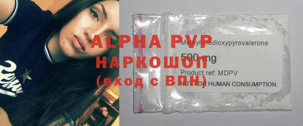 марки lsd Каменск-Шахтинский