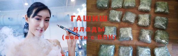 метадон Каменка