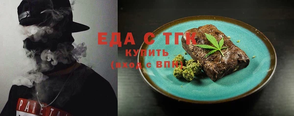 кокс Каменногорск
