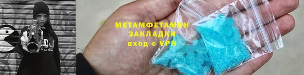 метадон Каменка