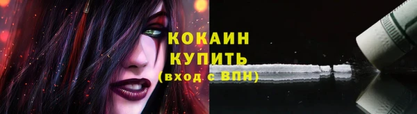 кокс Каменногорск