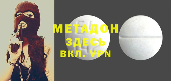 метадон Каменка