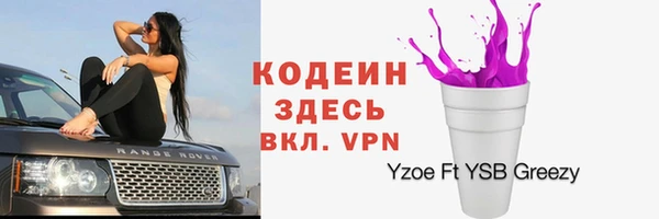 марки lsd Каменск-Шахтинский