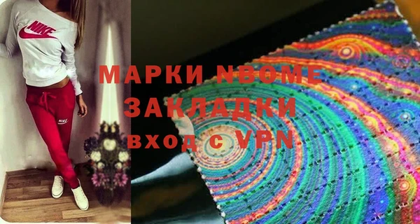 метадон Каменка