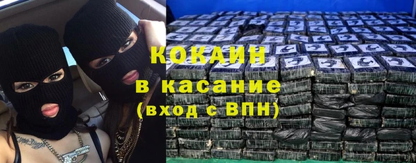 кокс Каменногорск