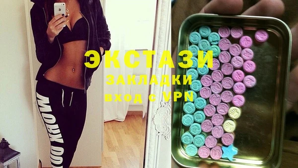 кокс Каменногорск