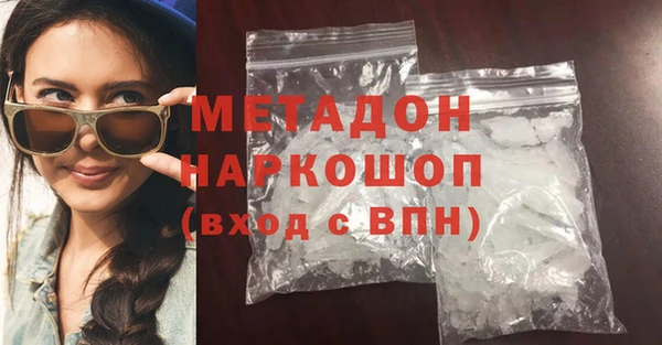 метадон Каменка