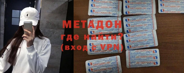 метадон Каменка
