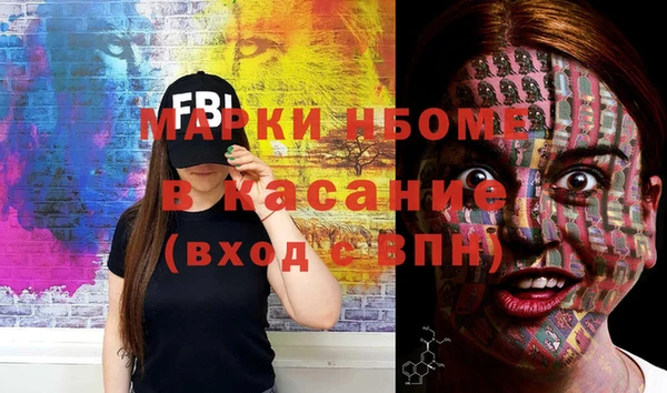 кокс Каменногорск
