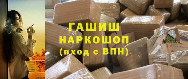 марки lsd Каменск-Шахтинский