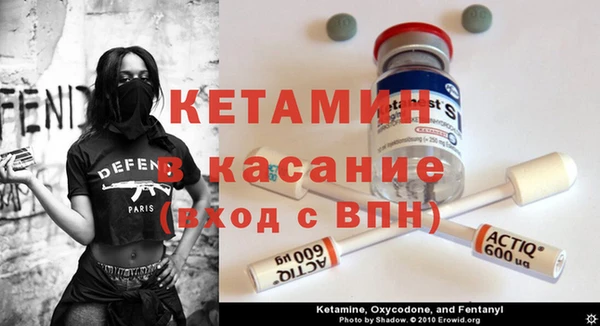 метадон Каменка