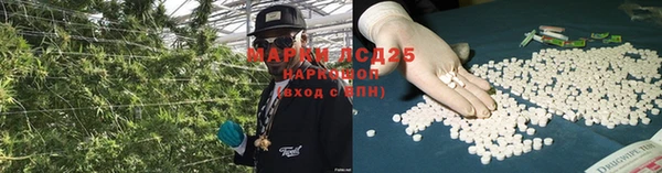 марки lsd Каменск-Шахтинский