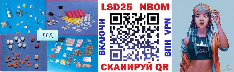 LSD-25 экстази кислота  Купить где  Жигулёвск 