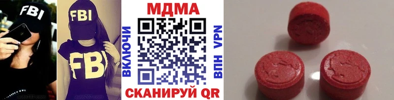 Купить закладки  Жигулёвск  МДМА Molly 