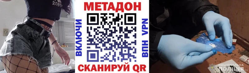 МЕТАДОН мёд  Купить  Жигулёвск 