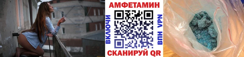 Купить где  Жигулёвск  МЕТАМФЕТАМИН винт 