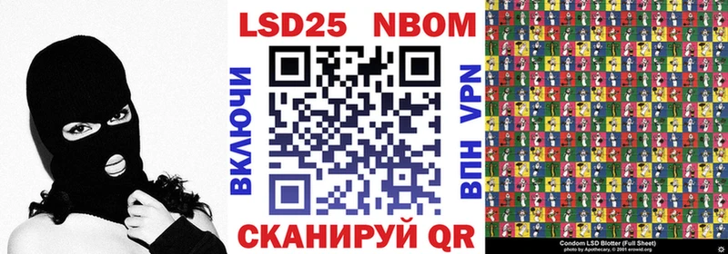 Купить закладки  Жигулёвск  Наркотические марки 1,5мг 