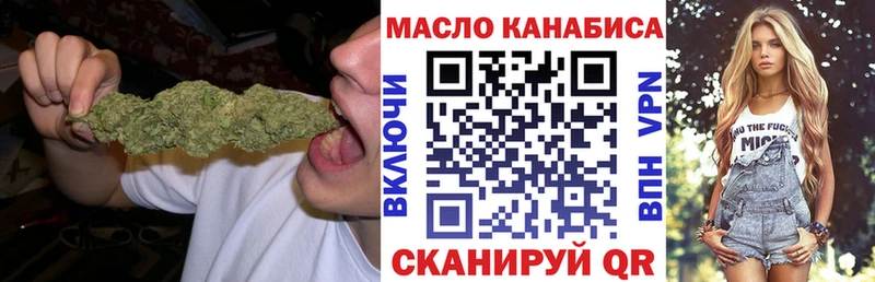 Дистиллят ТГК вейп Жигулёвск