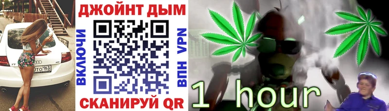 МАРИХУАНА тримм Жигулёвск